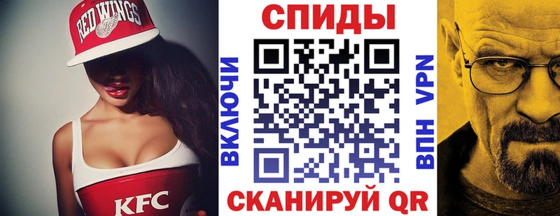 АМФ VHQ  Купить где  Гуково 