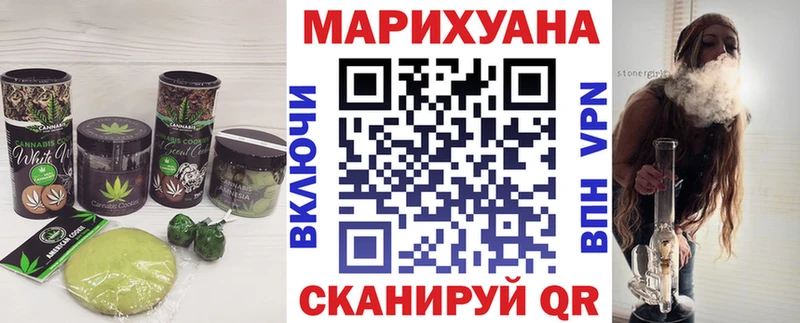 Купить где  Гуково  Еда ТГК марихуана 