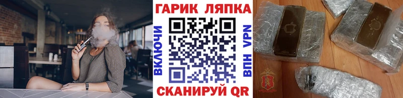 ГАШИШ индика сатива Гуково