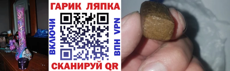 ГАШИШ Premium  Купить где  Гуково 