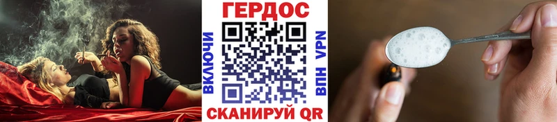Купить где  Гуково  ГЕРОИН афганец 