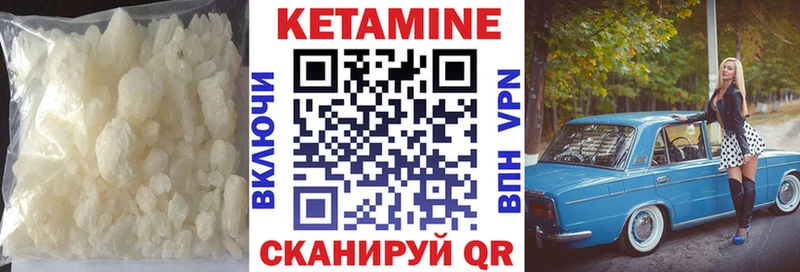КЕТАМИН ketamine  Купить  Гуково 