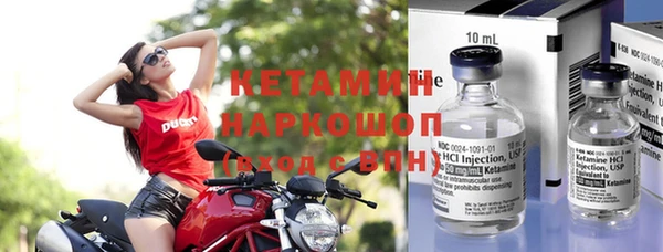 мяу мяу кристалл Инсар