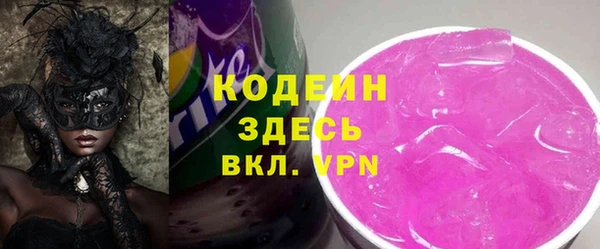 герыч Иннополис
