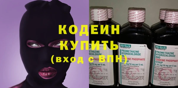 мяу мяу кристалл Инсар