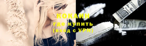 мяу мяу кристалл Инсар