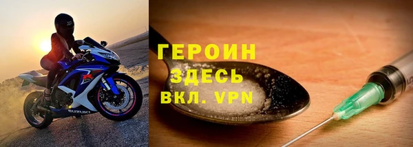 мяу мяу кристалл Инсар