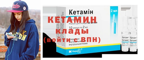 мяу мяу кристалл Инсар