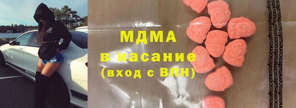 гашик Инта
