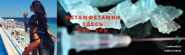мяу мяу кристалл Инсар