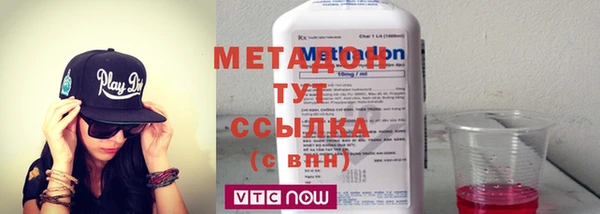 гашик Инта