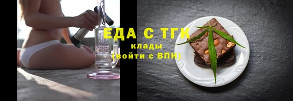 герыч Иннополис