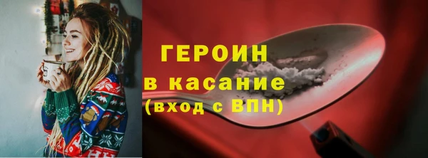 герыч Иннополис