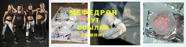 мяу мяу кристалл Инсар