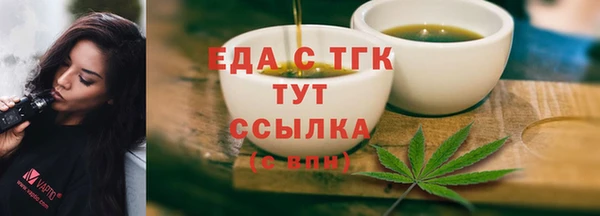гашик Инта