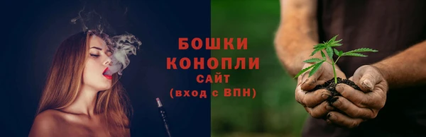 мяу мяу кристалл Инсар
