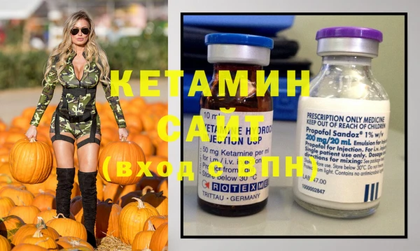 гашик Инта