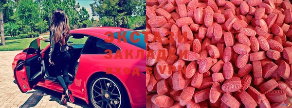 мяу мяу кристалл Инсар