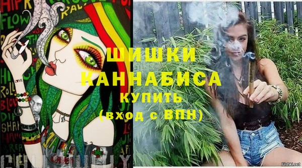 мяу мяу кристалл Инсар