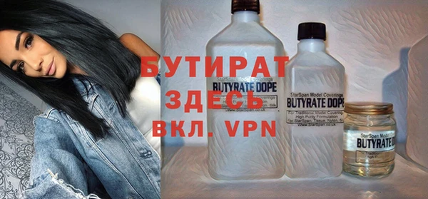 гашик Инта