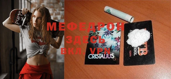 герыч Иннополис