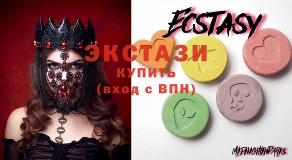 мяу мяу кристалл Инсар
