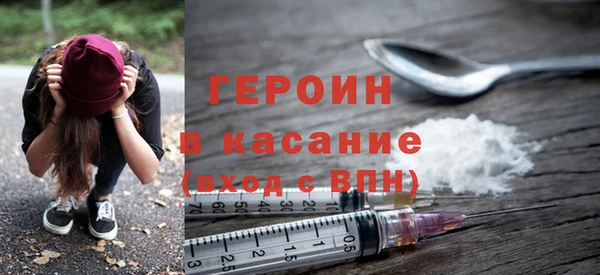 герыч Иннополис