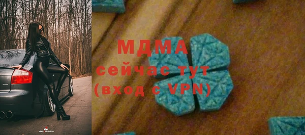 герыч Иннополис