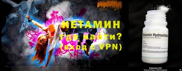 мяу мяу кристалл Инсар