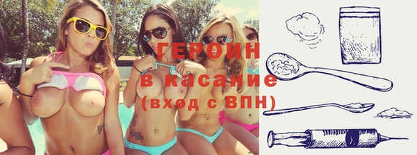 гашик Инта