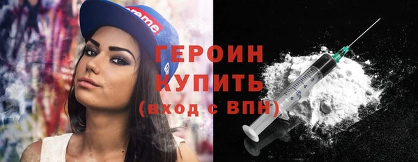 герыч Иннополис