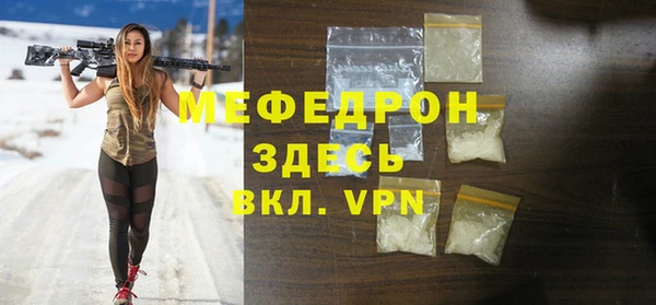 герыч Иннополис