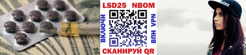 Купить где  Гуково  Лсд 25 экстази ecstasy 
