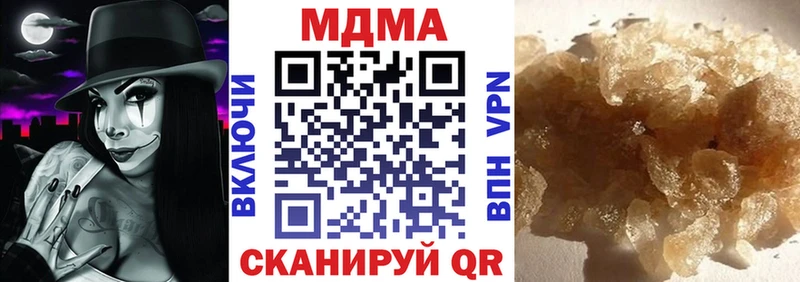МДМА VHQ Гуково