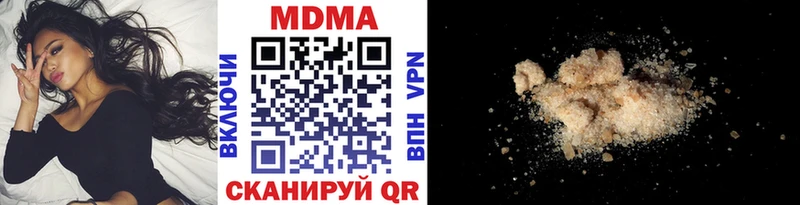 Купить где  Гуково  МДМА VHQ 