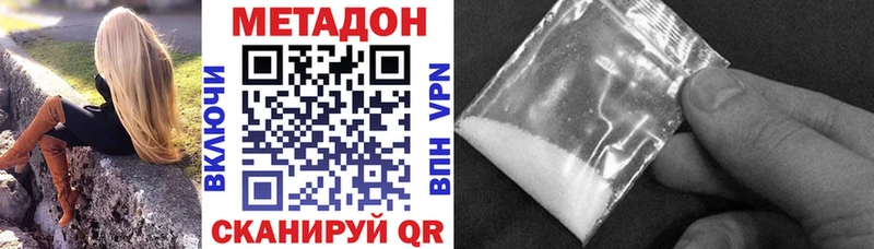 Купить закладки  Гуково  Метадон кристалл 