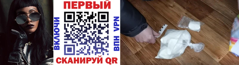 Купить где  Гуково  МЕТАМФЕТАМИН винт 