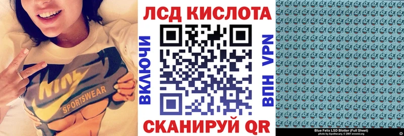 Купить  Гуково  Марки N-bome 1,8мг 