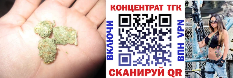 Дистиллят ТГК вейп  Купить закладки  Гуково 