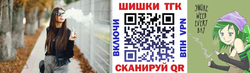 Марихуана VHQ  Купить где  Гуково 