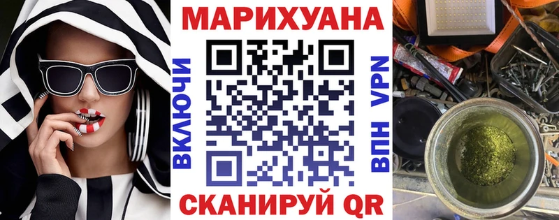 Каннабис тримм Гуково